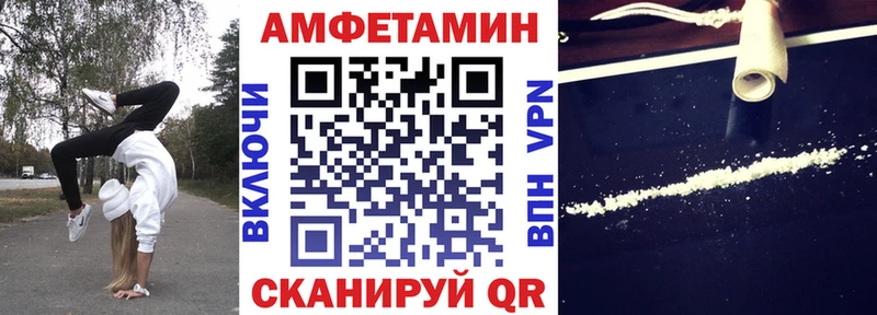 Amphetamine Розовый  Питкяранта 
