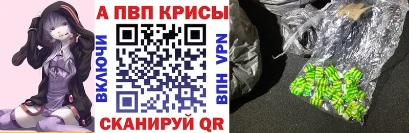 Alfa_PVP Соль  наркотики  Питкяранта 
