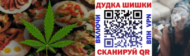 Canna-Cookies конопля  Питкяранта 