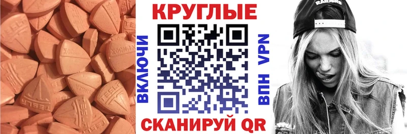 Экстази диски  Питкяранта 