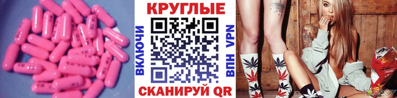 Ecstasy таблы Питкяранта
