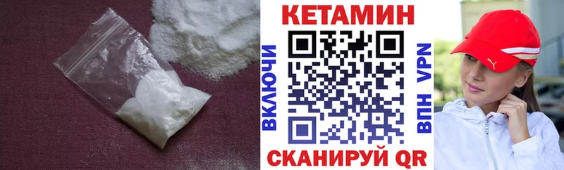 Кетамин ketamine  Питкяранта 