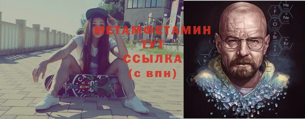 Альфа ПВП Наволоки