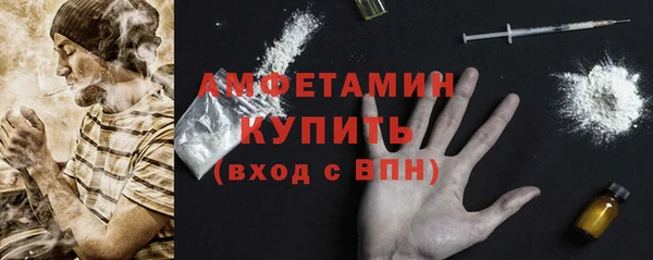 альфа пвп VHQ Надым