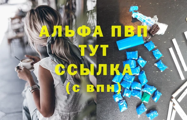 альфа пвп VHQ Надым