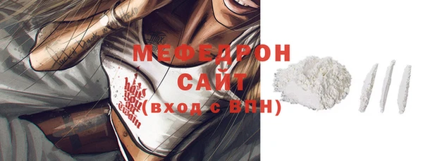 Альфа ПВП Наволоки