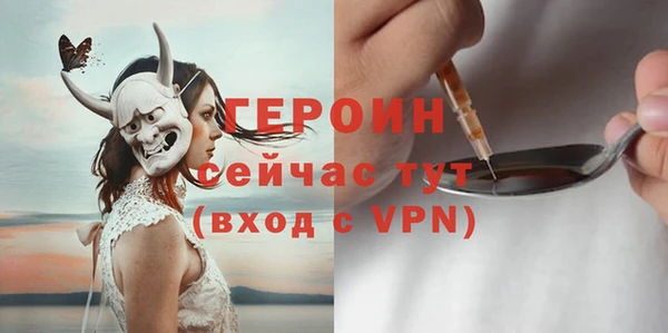 Альфа ПВП Наволоки