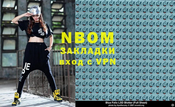 альфа пвп VHQ Надым