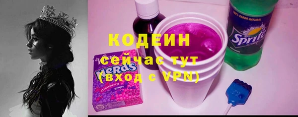 альфа пвп VHQ Надым