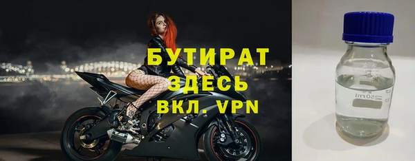 Альфа ПВП Навашино
