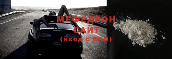 Альфа ПВП Наволоки