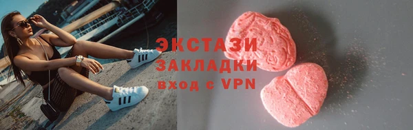 Альфа ПВП Наволоки