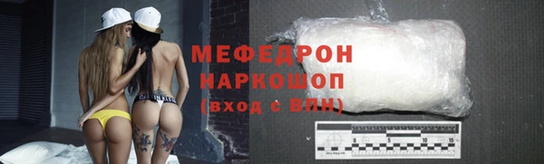 альфа пвп VHQ Надым