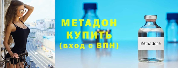 Альфа ПВП Наволоки