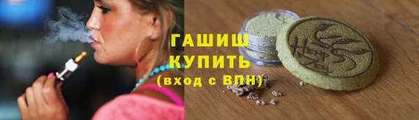 альфа пвп VHQ Надым