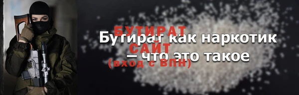 альфа пвп VHQ Надым