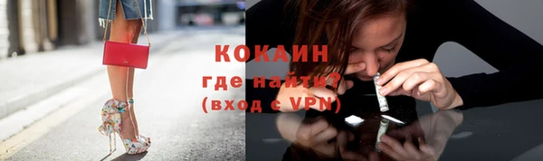 Альфа ПВП Навашино