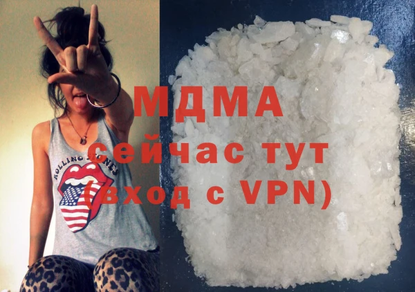 Альфа ПВП Навашино