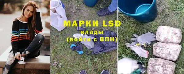 альфа пвп VHQ Надым