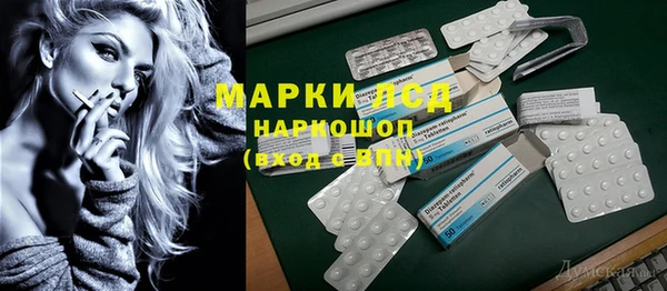 альфа пвп VHQ Надым