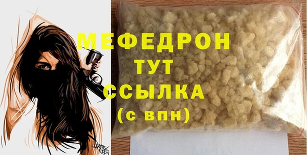 Альфа ПВП Навашино