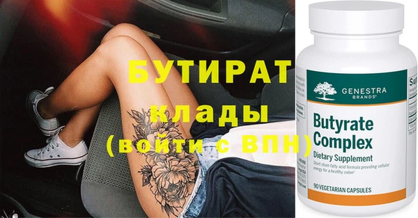 альфа пвп VHQ Надым