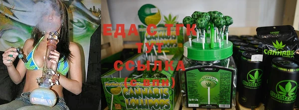 альфа пвп VHQ Надым