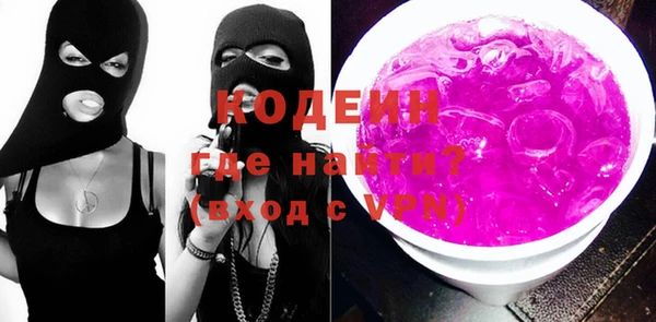 Альфа ПВП Наволоки