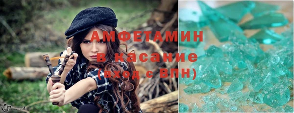 альфа пвп VHQ Надым