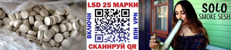 ЛСД экстази кислота  Питкяранта 