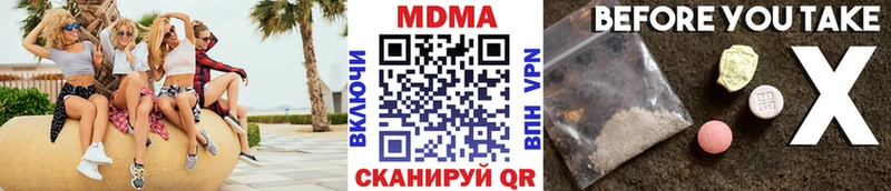 МДМА crystal  закладка  Питкяранта 