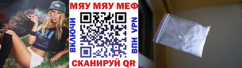 Мефедрон VHQ продажа наркотиков Питкяранта