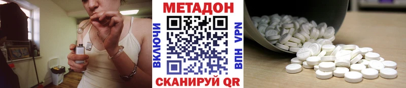 как найти закладки Питкяранта Метадон мёд