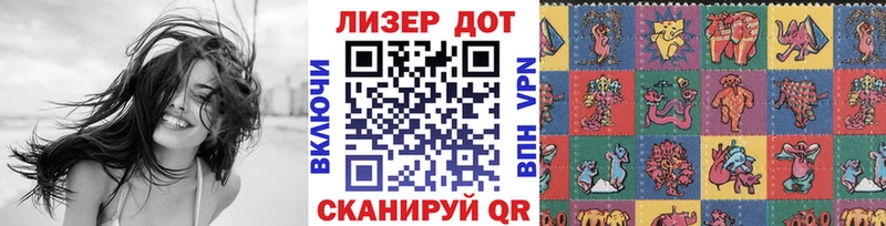 Марки 25I-NBOMe 1,8мг  мега рабочий сайт  Питкяранта  как найти  